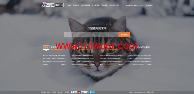 SugarHosts:糖果主机2022年新年虚拟主机六折,香港和美国虚拟主机可送独立IP-瑞吾尔