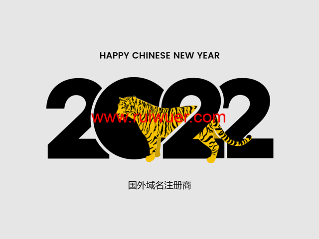 2022年最新国外域名注册服务商推荐-瑞吾尔