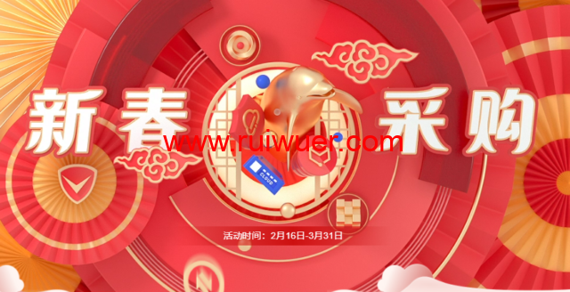 腾讯云新春采购:轻量云服务器,40元/年(2核2G),74元/年(2核4G),211元/年(4核8G)-瑞吾尔
