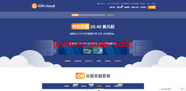 iON(krypt):美国VPS 85折优惠,可选洛杉矶/圣何塞/达拉斯-瑞吾尔