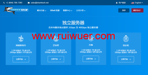 Sharktech:美国便宜独立服务器,双E5-2678v3/64G内存/1T NVMe磁盘/5IPv4/60Gbps防御/10Gbps不限流量服务器,$259/月起-瑞吾尔