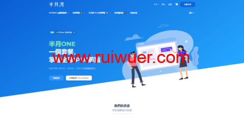 hmbcloud:美国原生IP VPS,洛杉矶三网CN2 GIA及联通9929线路VPS年付$69.99起-瑞吾尔