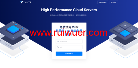 Vultr:新增夏威夷檀香山机房,也是全球第24个机房-瑞吾尔