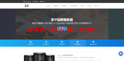 ZJI:2022年4月促销,香港葵湾招牌一/二/三机型 带宽升级到20Mbps,特惠机型低至450元/月-瑞吾尔