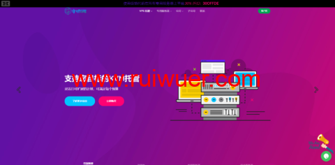 DesiVPS:特价美国vps/荷兰vps/印度vps,1核/1.5G内存/20G ssd硬盘/2TB流量,$20/年起,独立服务器$60/月起-瑞吾尔