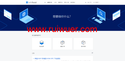 微基主机:香港BGP线路VPS,年付91折,1核/1G内存/50G NVME硬盘/500M流量/1Gbps带宽,50元/月起,年付546元-瑞吾尔