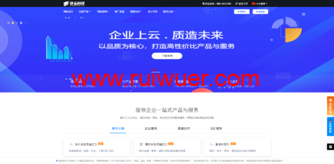 快云科技:五一大回馈,全场VPS8折优惠,月付23元起,香港物理机E3-16-1t-20m/CN2折后仅需520/月(以上续费同价)-瑞吾尔