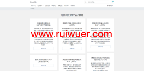 CloudSilk:全场9折,德国vps,1核/512MB内存/10GB SSD硬盘/500GB流量/500Mbps带宽,216元/年,可选德国9929/圣何塞9929-瑞吾尔