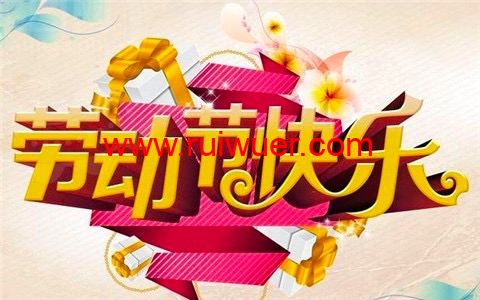 RackNerd:套餐整理,linux vps低至$10/年,Ryzen Windows VPS低至$60/年起-瑞吾尔
