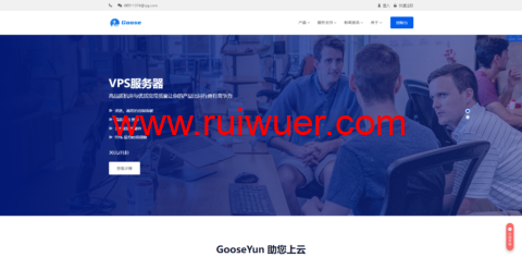 GooseYun鹅云:全场九折,美国Cera大宽带,1核/1G内存/20G硬盘/500G流量/200M带宽,月付28元起,美国T级高防32元/月起,附简单测评-瑞吾尔