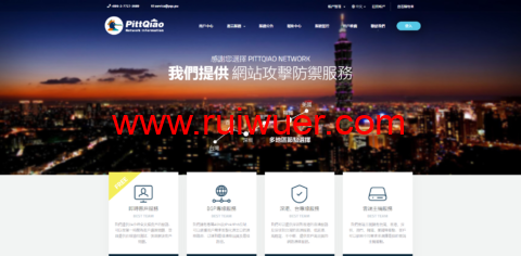 PQS:香港vps,BGP线路,1核/512MB内存/10GB SSD硬盘/不限流量/300Mbps-500Mbps端口,540元/月-瑞吾尔