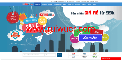 HostingViet:越南VPS五折:162元/年,无限流量/150Mbps/可选Windows,送双倍内存-瑞吾尔
