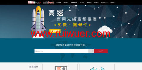 Netfront:香港VPS,原生IP/CN2线路,可解锁港区奈菲等,1核/2GB内存/128GB硬盘/不限流量/10Mbps-50Mbps端口,月付60港元起-瑞吾尔