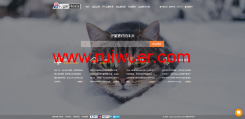 SugarHosts:香港VPS,原生IP,1核/1G内存/20GB硬盘/不限流量,44.55元/月起,可选windows vps-瑞吾尔