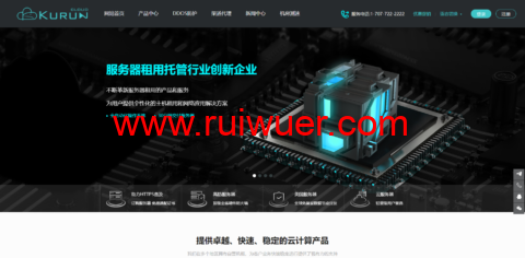 KURUN:洛杉矶vps,2核/2GB内存/40GB SSD硬盘/1TB流量/500Mbps带宽,$59.9/年,CN2 GIA+9929回程-瑞吾尔