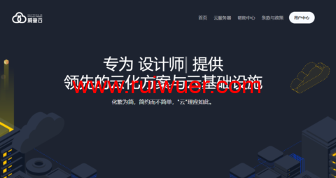 SaltyfishTech：美国圣何塞vps，联通AS9929线路，1核/1GB内存/10GB SSD硬盘/1TB流量/500Mbps带宽，45.5元/月起-瑞吾尔