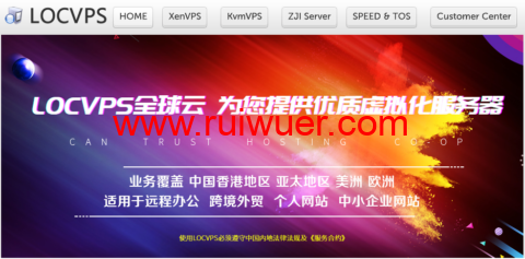 #2022年6月#LOCVPS:618活动,充300送30 ,新老客户都可参与,香港葵湾KVM vps,月付36元起,支持windows-瑞吾尔