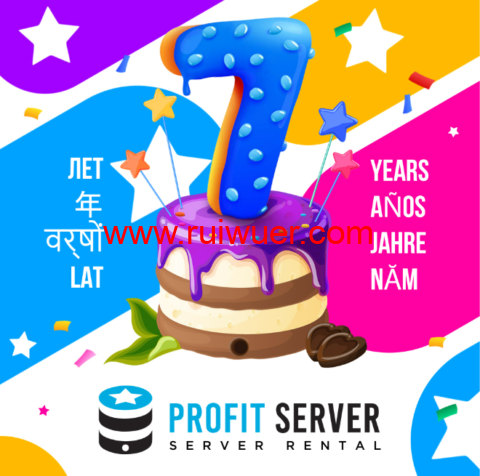 #7周年庆#ProfitServer:多国VPS五折优惠,100Mbps不限流量,$1.44/月,俄罗斯物理机6折优惠,$28.8/月起-瑞吾尔