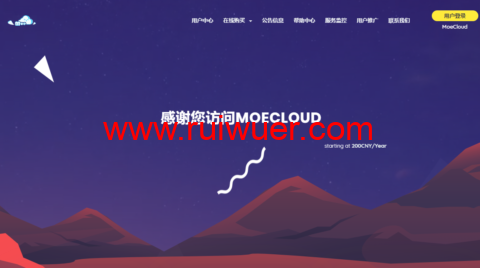 MoeCloud:英国双向CN2 GIA  vps,1核/512M内存/10G SSD硬盘/500G流量/1Gbps带宽,年付¥499,可解Netflix、Disney-瑞吾尔