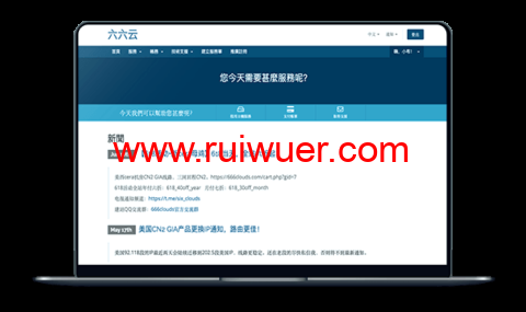 六六云:美国洛杉矶便宜vps,联通AS9929线路,1核/1GB内存/20GB SSD硬盘/800GB流量/100Mbps带宽,45元/月起-瑞吾尔