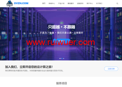 #便宜#OVZH:洛杉矶CN2 GIA,原生IP,1核/768M内存/10G SSD硬盘/500G流量/200Mbps带宽,季付43元-瑞吾尔