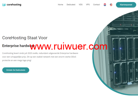 Corehosting：荷兰vps，1核/1GB内存/16GB SSD硬盘/1TB流量/1Gbps带宽，€6/半年-瑞吾尔