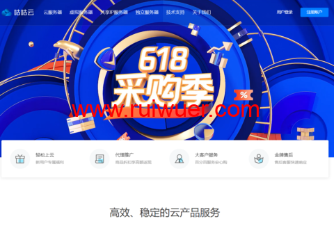 咕咕云:共享ip服务器,1核384M内存/5G硬盘/200G流量/50M带宽,¥256/年起,可选上海联通/上海cn2/泉州cn2/徐州BGP多线-瑞吾尔