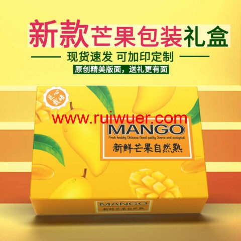 #不务正业的活动#VmShell:第二届无门槛免费抽芒果活动开始,香港5Gbps的大带宽套餐,原生IP-瑞吾尔