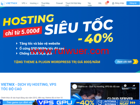 Vietnix:越南GPU VPS服务器,2核4G 50GSSD,512M显卡,不限流量,月付118元起-瑞吾尔