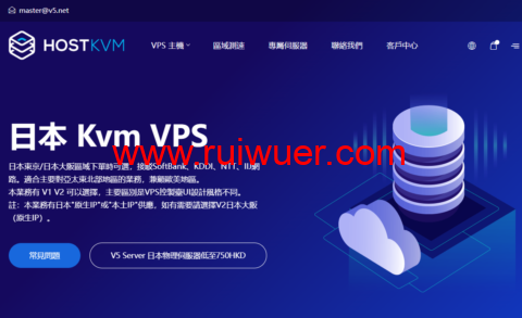 HostKvm：日本 Kvm VPS，1核/2G内存/40G硬盘/500GB流量/100Mbps带宽，$5.6/月起，支持windows，可选东京/大阪原生IP机房-瑞吾尔