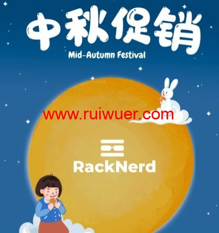 #中秋促销#RackNerd:1核/768M内存/10G SSD硬盘/2T流量/1Gbps带宽,年付$11.88,圣何塞/纽约/芝加哥/亚特兰大/阿什本等多机房可选-瑞吾尔