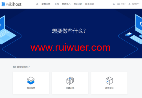 微基主机:中秋优惠,双倍流量,1核/1GB内存/50GB SSD硬盘/500GB流量/2.5Gbps带宽,50元/月起,可选香港BGP/韩国BGP-瑞吾尔