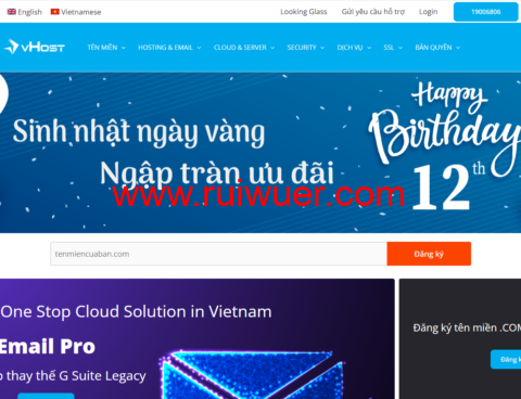 vhost.vn：越南VPS，1核/756MB内存/15G SSD硬盘/1Gbps@不限流量，$48/年起，另可选新加坡机房-瑞吾尔