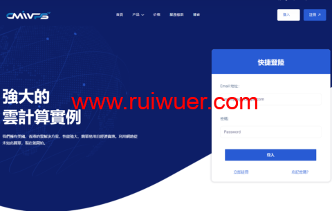 CMIVPS:美国高防CUVIP线路优化vps,西雅图机房,月付6折,年付5折,1核/1G内存/30G NVME硬盘/2TB流量/1Gbps带宽,$4.08/月起-瑞吾尔