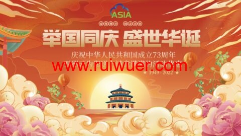 亚洲云:庆国庆三网9929 8H8G或200M低至10.1首月 全场终身八折福州免费升级铂金Platinum 8270 CPU-瑞吾尔