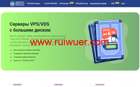 #便宜#pq.hosting:土耳其机房vps,1核/1G内存/50G硬盘/不限流量/1Gbps带宽,€3.77/月起-瑞吾尔