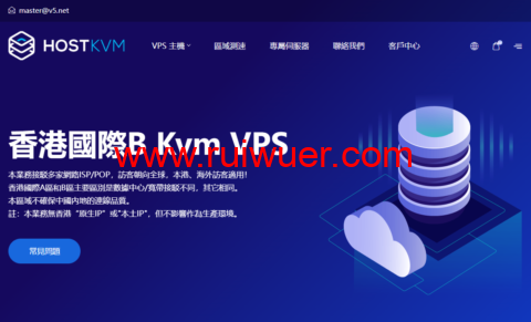 HostKvm:全场八折,香港国际 Kvm VPS,1核/2G内存/40G SSD硬盘/500G流量/1Gbps带宽,$6.8/月起-瑞吾尔