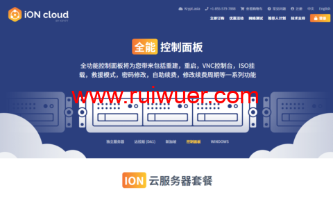 #2022年10月#iON Cloud：美国达拉斯机房vps，1核/2G内存/50GB SSD/2TB流量/1Gbps带宽，$8/月，原生ip，解锁美区tiktok等，简单测评-瑞吾尔