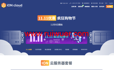 #11.11#iON Cloud：洛杉矶/檀香山/圣何塞机房，5折优惠，2核/2G内存套餐，月付$11.1，2核/4G内存套餐，年付$111-瑞吾尔