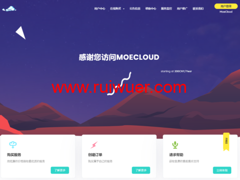 MoeCloud:美国圣何塞机房,cn2 gia线路vps,299元/年起,英国伦敦机房,cn2 gia线路vps,499元/年起-瑞吾尔