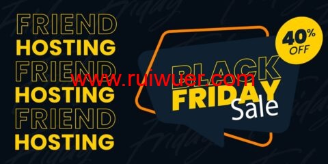 #黑五#Friendhosting:全场vps/vds/大硬盘存储vps,六折优惠,VPS半年付低至10欧元起-瑞吾尔