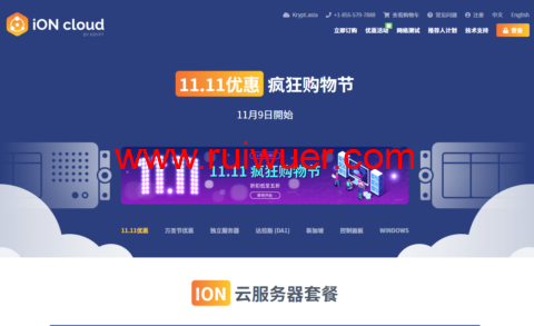 iON Cloud:洛杉矶/檀香山/圣何塞机房,5折优惠,2核/2G内存套餐,月付$11.1,2核/4G内存套餐,年付$111-瑞吾尔
