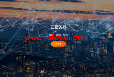 RAKsmart:独立服务器秒杀$30/月起,VPS主机$0.99/月起,40G高防服务器$99/月起-瑞吾尔