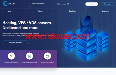 NTUP:乌克兰vps,1核/512M内存/5G SSD/不限流量/1Gbps带宽,$1.5/月起-瑞吾尔