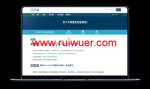 #tiktok专用补货#六六云：美国、英国原生IP，CN2/AS9929线路，100M带宽起，月付50元起-瑞吾尔
