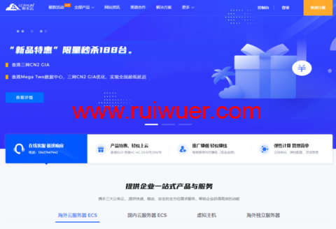 #元旦特惠#莱卡云:香港BGP/CN2 GIA标准版,首月1折,低至1.5元/月起,香港BGP/香港CN2 GIA弹性云,5折优惠,低至14元/月起,国内高防云服务器9折优惠-瑞吾尔