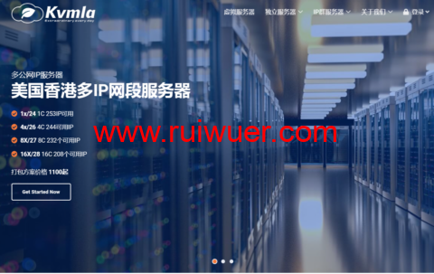 #新年优惠#KVMLA:日本软银vps,2核/2GB内存/30GB硬盘/600GB流量/100Mbps带宽,60元/月-瑞吾尔