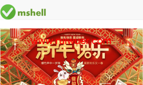 VmShell:新春送礼,Christmas NewYear套餐,免费流量升级,1核/512M/8GB/1.5T流量/600Mbps带宽,$99.99/年,支持支付宝/USDT/比特币支付,支持三日内原路退款-瑞吾尔