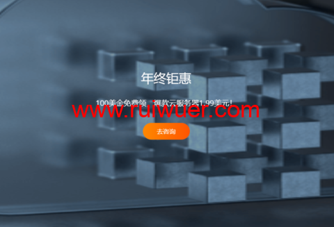 RAKsmart：美国独立服务器，1-10Gbps带宽不限流量，$149/月起，可选圣何塞/洛杉矶机房-瑞吾尔