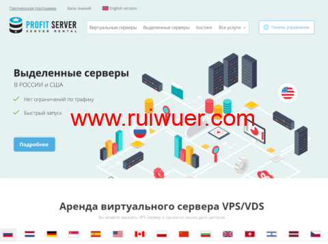 ProfitServer：香港vps，1核/1GB内存/10GB SSD/不限流量/100Mbps带宽，$2.88/月-瑞吾尔